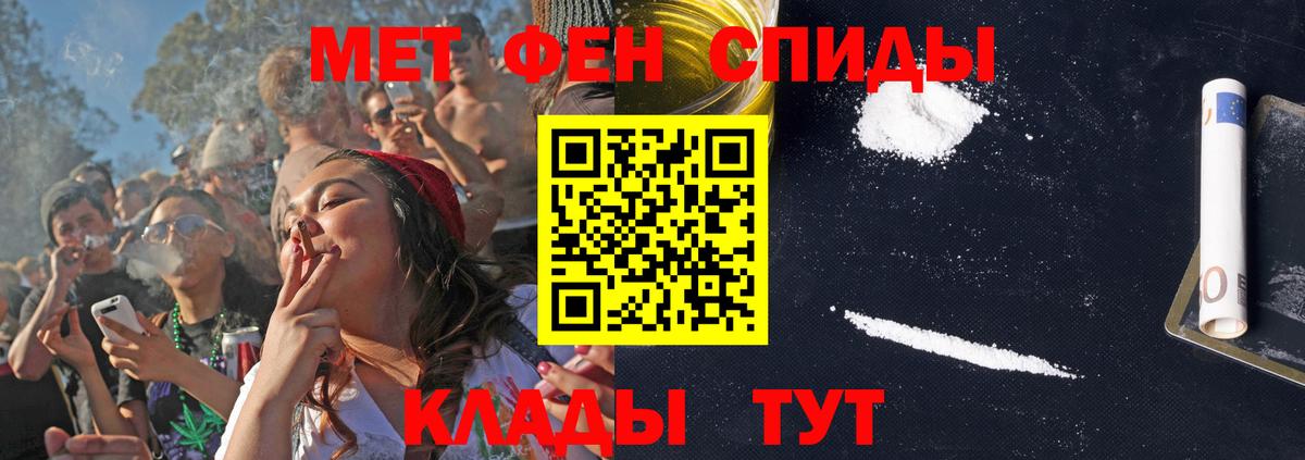 АМФЕТАМИН  Amphetamine  Артёмовский  Вход с VPN  АМФ Premium 