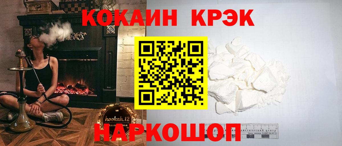 Кокаин Боливия Артёмовский