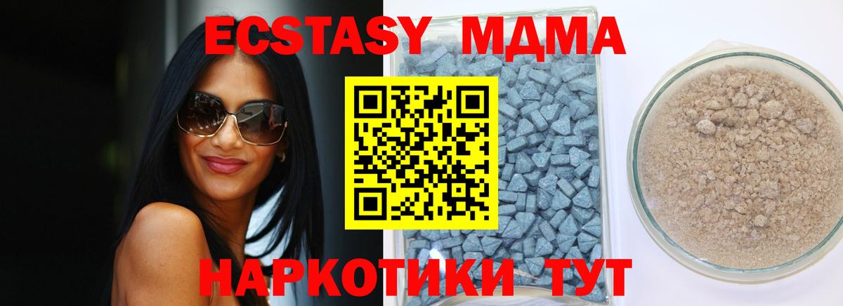 ЭКСТАЗИ Punisher  ЭКСТАЗИ  Артёмовский  Вход с VPN  Ecstasy 280мг 