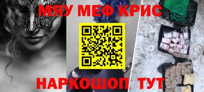 таблы Старая Купавна