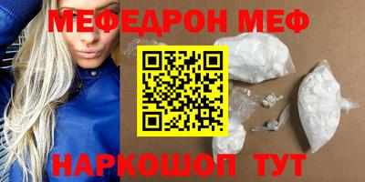 круглые Ставрополь