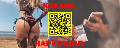 таблы Старая Купавна