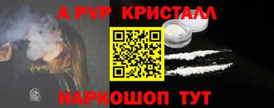 таблы Старая Купавна