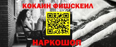 таблы Старая Купавна