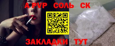 таблы Старая Купавна