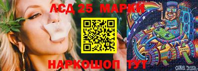 таблы Старая Купавна