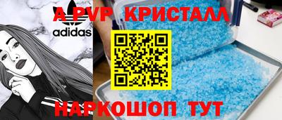 круглые Ставрополь