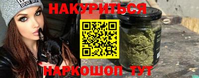 таблы Старая Купавна
