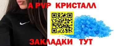 круглые Ставрополь