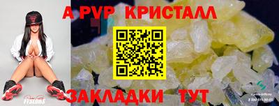 таблы Старая Купавна