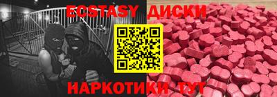 дживик Среднеуральск