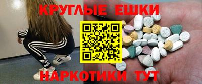 круглые Ставрополь