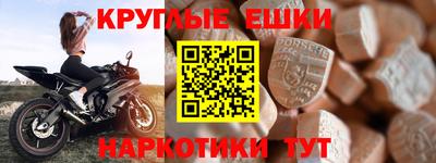 таблы Старая Купавна