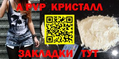 круглые Ставрополь