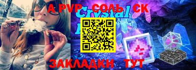 круглые Ставрополь