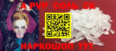 круглые Ставрополь