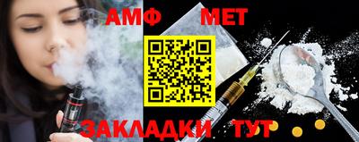 таблы Старая Купавна
