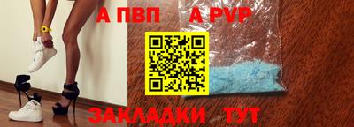 таблы Старая Купавна