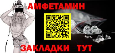 таблы Старая Купавна