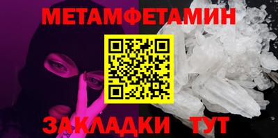 круглые Ставрополь