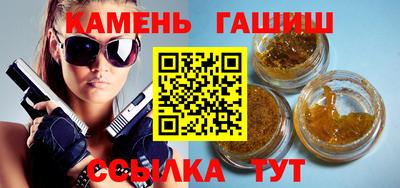 таблы Старая Купавна
