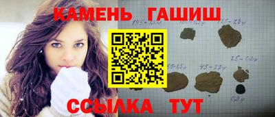 таблы Старая Купавна