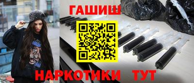 таблы Старая Купавна