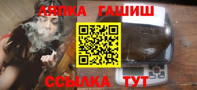 таблы Старая Купавна