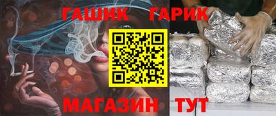 таблы Старая Купавна