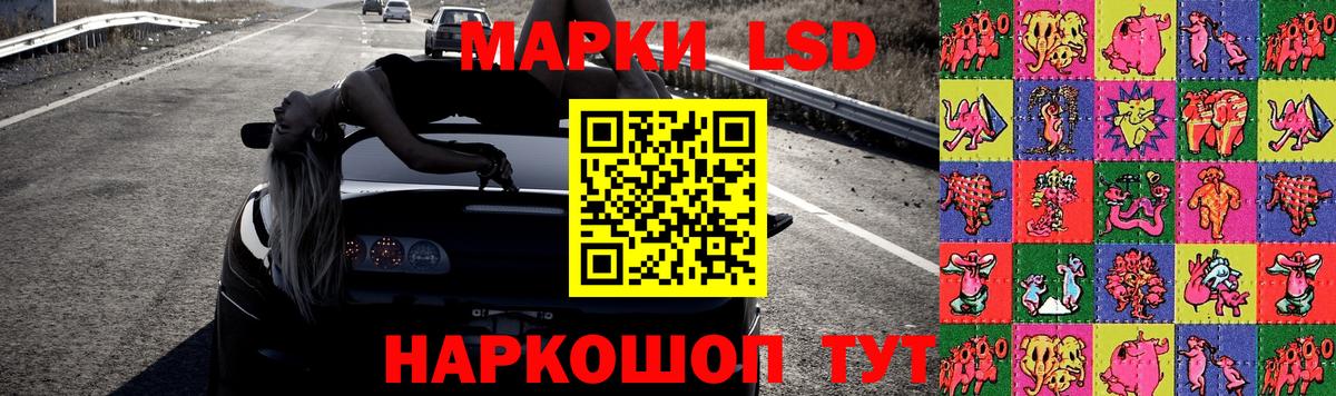 Артёмовский  ЛСД экстази ecstasy  Вход с VPN 