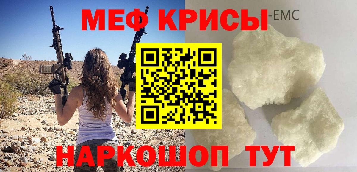 МЕФ  МЕФ  Вход с VPN  Меф 4 MMC  Артёмовский 