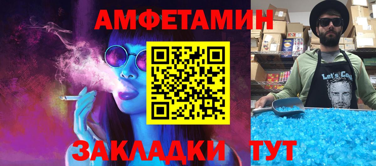 Метамфетамин витя Артёмовский