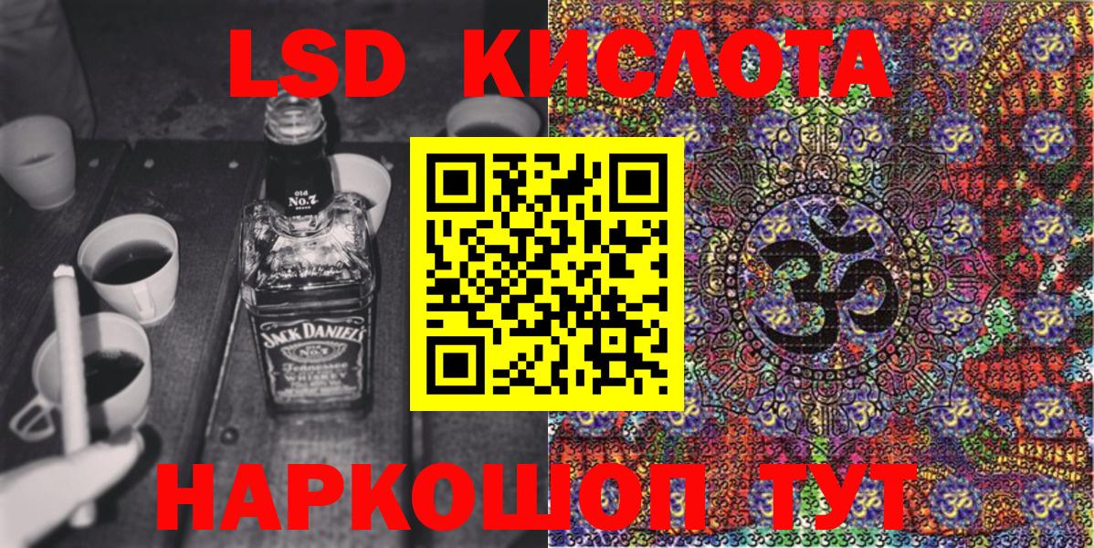 Артёмовский  Марки NBOMe 1,8мг  Вход с VPN  Марки NBOMe 1,8мг 