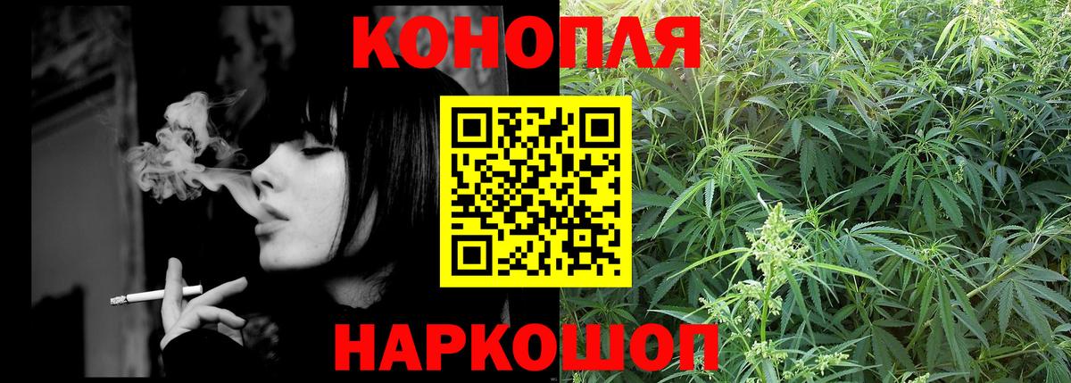 Канабис индика Артёмовский